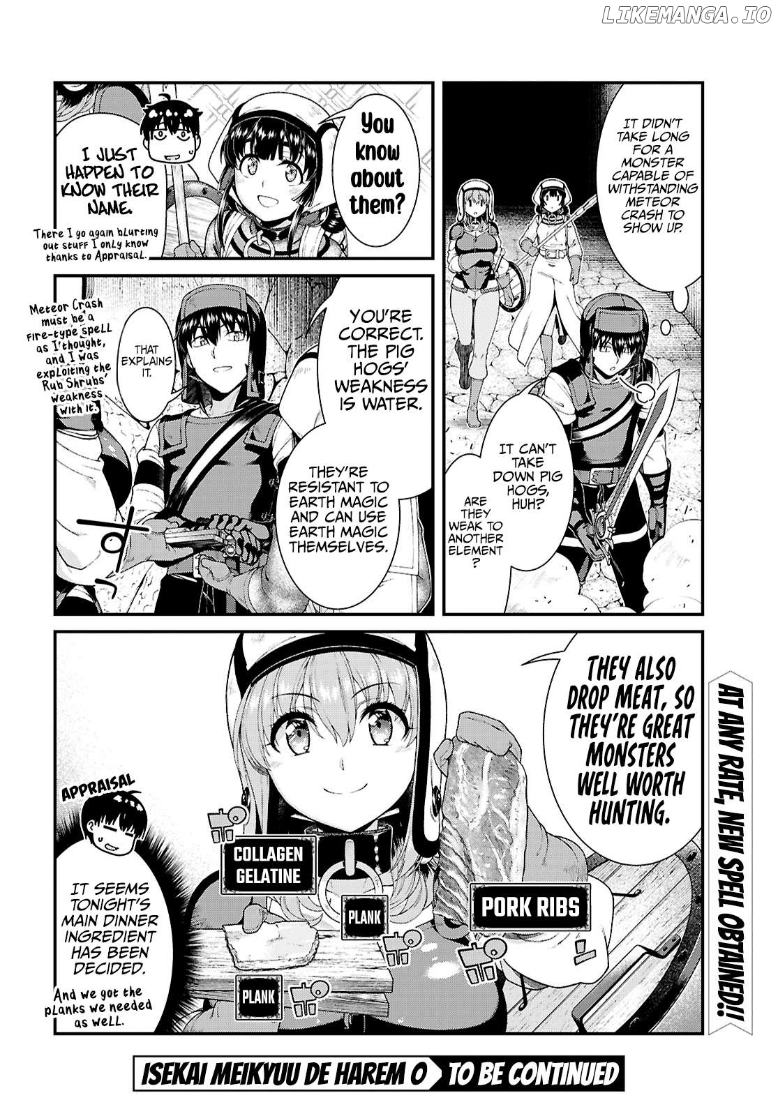 A Harem in the Fantasy World Dungeon, Chapter 90 image 16
